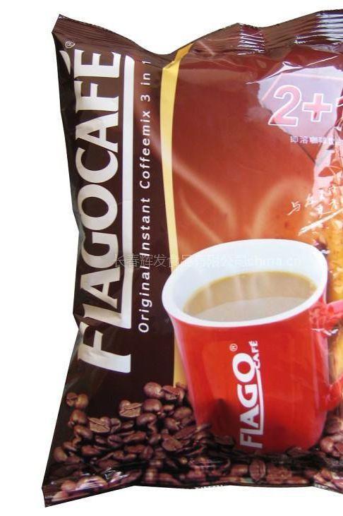 【供应咖啡图片】供应咖啡图片大全 - 长春辉发食品
