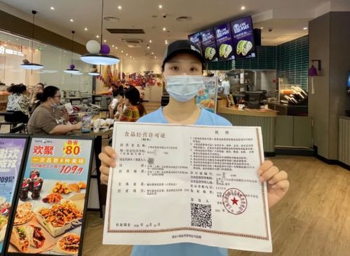 上海浦东市场监管局推进连锁食品经营企业评审承诺制改革落地